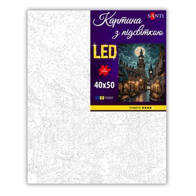Картина по номерам SANTI Старинный город 40х50 см LED подсветка