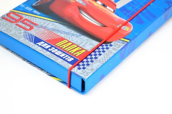 Папка для зошитів картонна В5 "Cars"