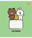 Зошит учнівський шкільний Yes Line Friends Stylish А5 18 аркушів клітинка 4 з 6