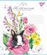 Зошит шкільний Yes Sunny spring 12 аркушів клітинка 4 з 6