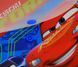 Папка-конверт на кнопці А4 "Cars" 5 з 5
