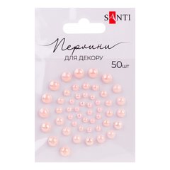 Набор жемчужин SANTI самоклеющихся светло-розовых радужных, 50 шт