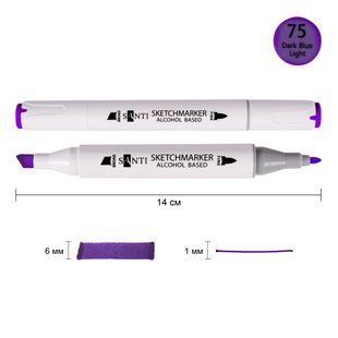 Маркер спиртовой SANTI Professional SA-75 темно-фиолетовый