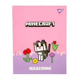 Дневник школьный YES интегральный Minecraft Spring А5 40 листов