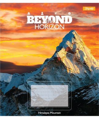 Тетрадь ученическая школьная 1 Вересня Beyond the horizon А5 24 листов линия