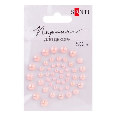 Набір перлин SANTI самоклеючих світло-рожевих райдужних, 50 шт