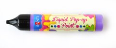 ЗD-гель "Liquid pop-up gel", пурпурный