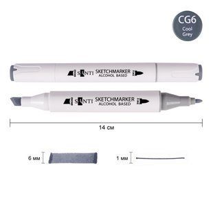 Маркер спиртовой SANTI Professional SA-CG6 холодный серый 6