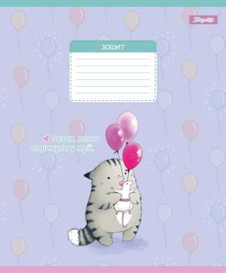 Зошит учнівський шкільний 1 Вересня Meow Cat А5 12 аркушів лінія