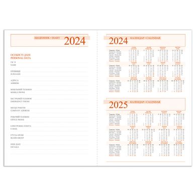 Щоденник А5 Leo Planner датований 2024 Escalada коричневий