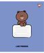 Зошит учнівський шкільний Yes Line Friends Stylish А5 18 аркушів лінія 2 з 6