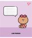 Зошит учнівський шкільний Yes Line Friends Stylish А5 18 аркушів лінія 5 з 6