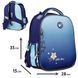 Рюкзак школьный каркасный Yes Little Star H-100 2 из 19