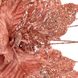 Квітка декоративна Novogod'ko Пуансетія, рожеве золото, 30 см 2 з 2