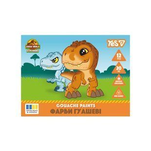 Фарби гуашеві Yes Jurassic World Kids 12 кольорів 20 мл
