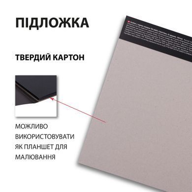 Скетчбук SANTI для графики с черной бумагой 21х21см 25 л. склейка 150г/м2