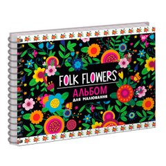 Альбом для рисования Yes А4 20 спираль "Folk flowers"