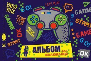 Альбом для рисования YES А4 12л/100 скоба, с перфорацией (м)