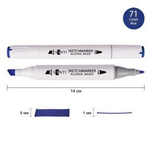 Маркер спиртовой SANTI Professional SA-71 синий кобальт