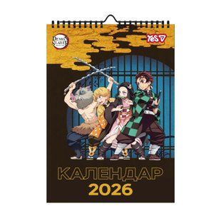 Календар-планер Yes Demon Slayer настінний на 2026р А3