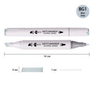 Маркер спиртовой SANTI Professional SA-BG1 сине-серый 1