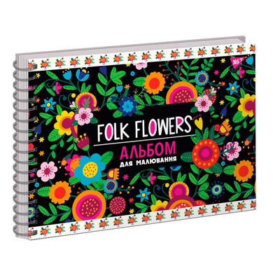 Альбом для малювання Yes А4 20 спіраль "Folk flowers"