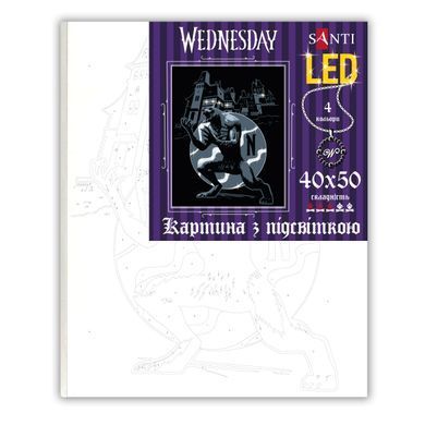 Картина за номерами SANTI Венздей Пробудження звіра 40х50 см LED підсвітка