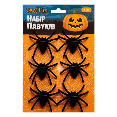 Набор пласт.пауков Yes! Fun Хэллоуин, 6*6,5 см, 6 шт, бархат, черные