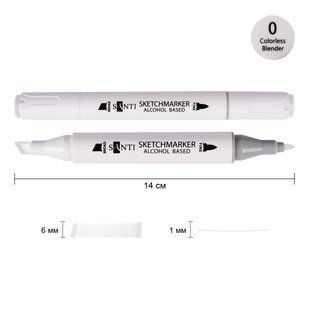 Маркер спиртовой SANTI Professional SA-0 бесцветный блендер