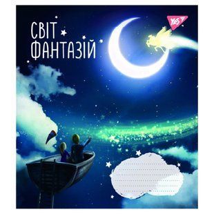 Зошит шкільний Yes Світ фантазій 24 аркушів лінія