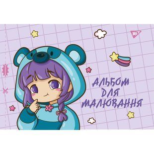 Альбом для рисования YES А4 12 скоба, с перфорацией (д)