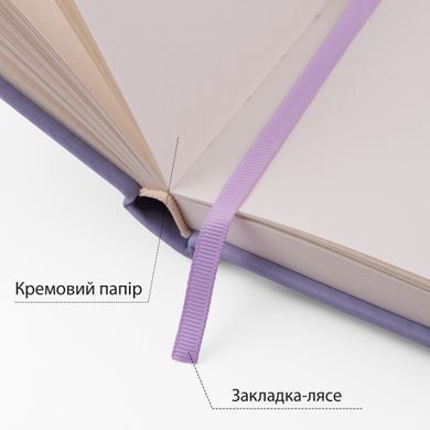 Скетчбук SANTI для графіки 13х21см 80 арк. тверда обкладинка PU 110г/м2 фіолетовий
