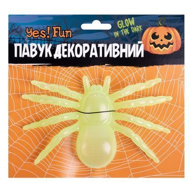 Паук пласт.Yes! Fun Хэллоуин 17*10см, светится в темноте