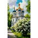 Картина по номерам SANTI Храм весной 30х50 см 1 из 3